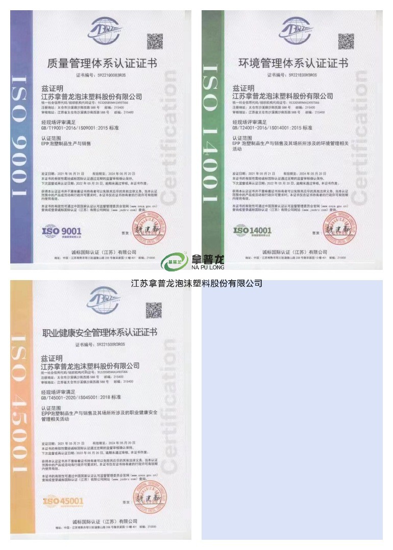 公司資質(zhì).jpg