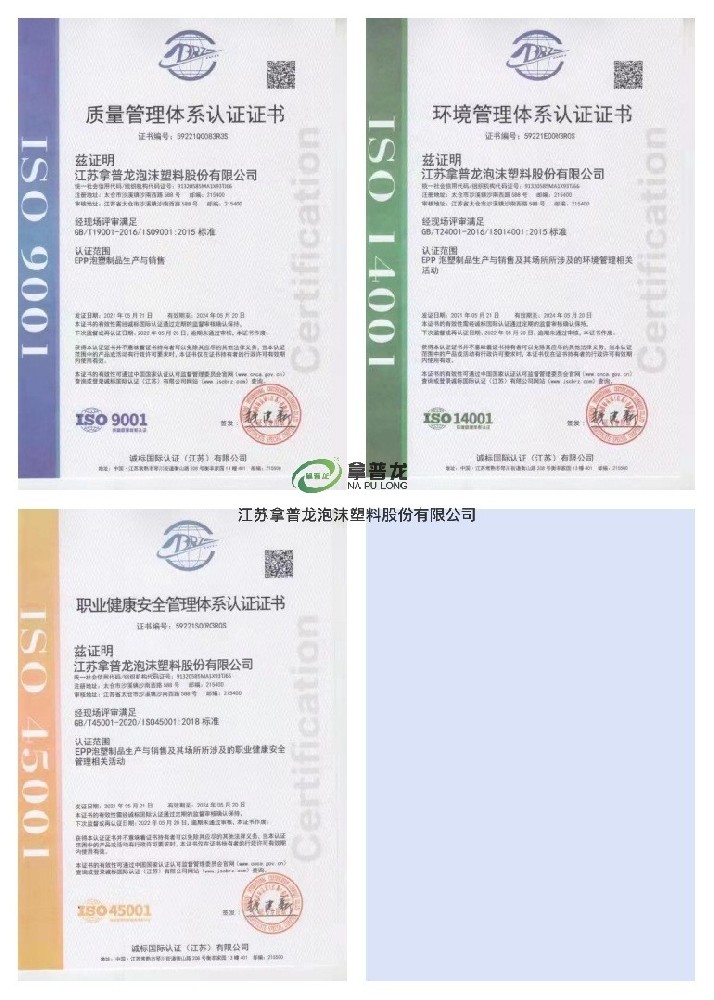 公司認證